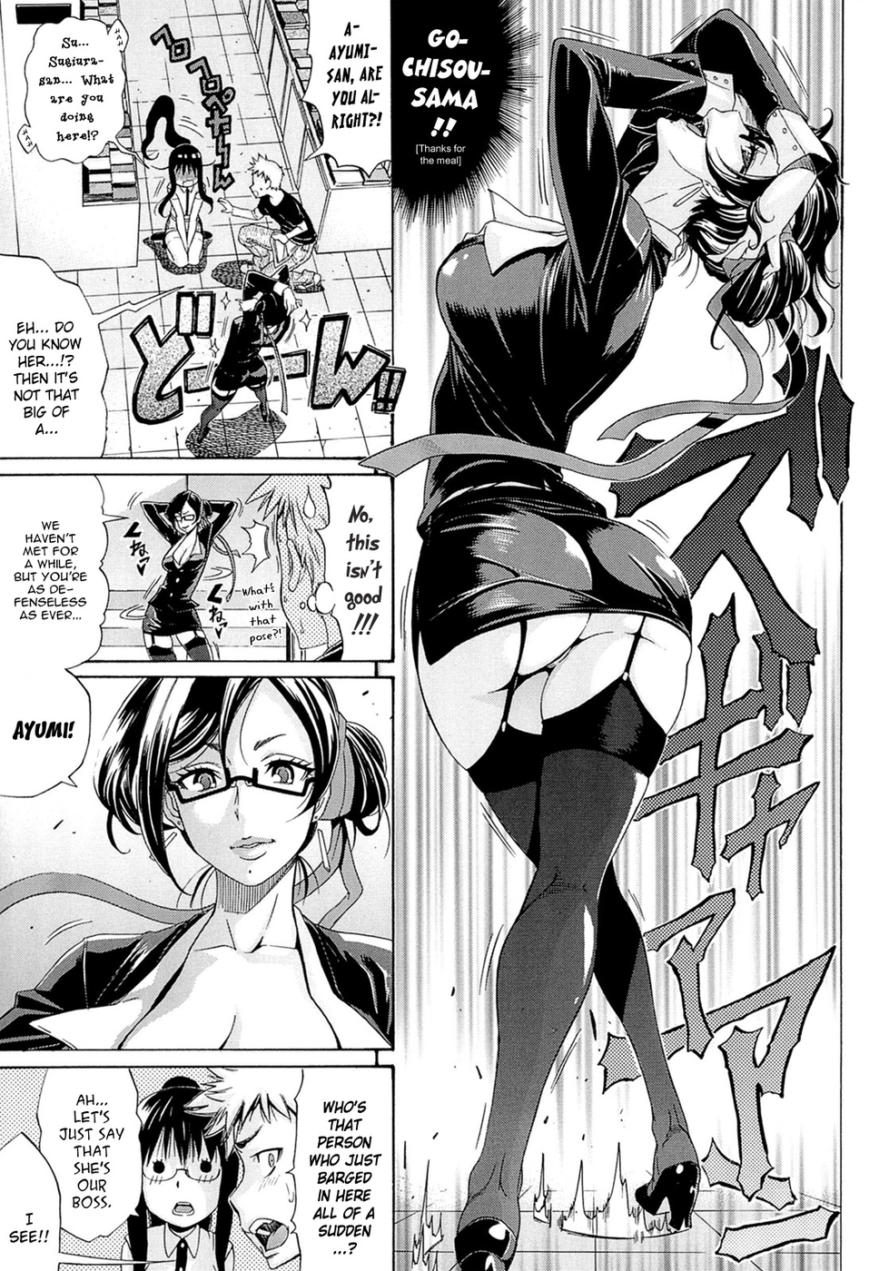 Hentai Manga Comic-The Sweet Chance +The Bitter Chance-Read-27